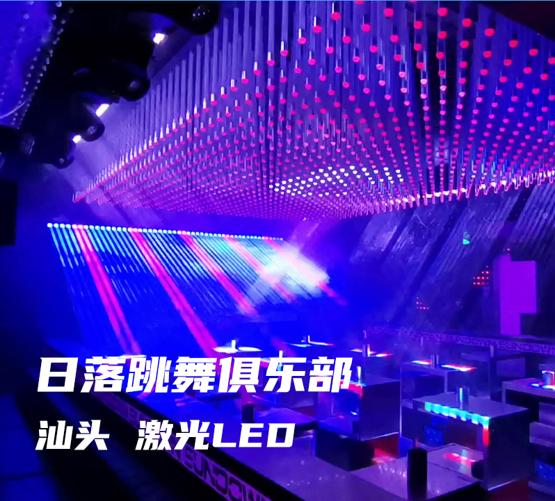 创新技术